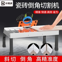 Carchi Multi Tile Chamfers 45 Degrees Chamfers Cutting Machine High Precision Small Bench chamfering frame Grinding Angle Thever