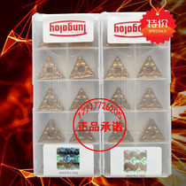 Japan Toshiba triangle CNC blade TNMG160408 160404 160412-TM T9125 9115