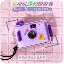 Camera Pareto Fool Retro Film Student Holiday Gifts HD Mini Waterproof hipster Cute