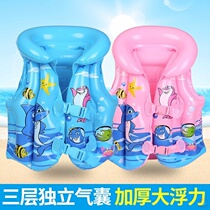 Childrens life jacket buoyancy vest baby swimming equipment childrens vest swimming ring swimming ring floating ring floating clothes