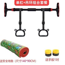 Fitness equipment on the door hanging childrens home indoor childrens pull-up horizontal bar Baby door hanging boom free