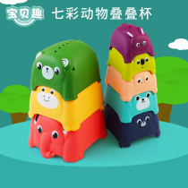 Baby fun colorful animals stacked cups baby childrens toys early education Enlightenment baby puzzle 0-3 years old rainbow tower