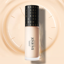 u choose to experience the official u Try first with liquid foundation moisturizing oil control lasting Tmall u try 9 9 non-small sample big name