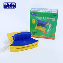 Yilaijie glass wiping strong magnetic household single-layer glass cleaning tool double-sided scraping glass brush window cleaner