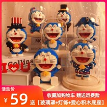 Lego Doraemon Dreams Machine Cat Microgranules Building Blocks Assembled Toys Adult High Difficulty Boys Girls Series
