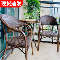 Tree Amnesia Chair Three Sets Outdoor Table And Chairs Combined Balcony Outdoor Patio Garden Garden Casual Tea Table Rattan Table Chair