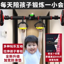 Door horizontal bar home indoor childrens home fitness equipment non-perforated boom boom boom single pole pull-up device