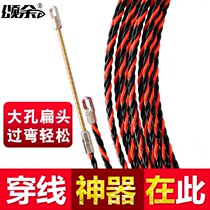 Wire wire wire pay-off equipment pipeline electrician threading machine simple wire pulling artifact strengthening dark wire electric