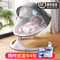 coax baby artifact baby rocking chair newborn rocking bed baby electric cradle with baby sleep coax comfort chair