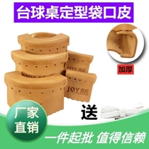 Billiard Table Bag Pocket Accessories Billiard accessories billiard table Billiard Table Leather Cow Leather Pocket Subball Table Hole Leather