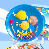 Shell painting handmade DIY kindergarten childrens making material package disc paste creative girl toy sticker