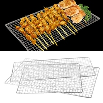 Stainless Steel BBQ Barbecue Grill Grilling Mesh Wire Net Ou