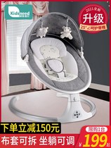 coax baby artifact baby rocking chair newborn rocking bed baby electric cradle with baby sleeping comfort chair coax to sleep