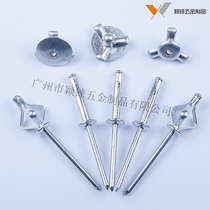(Spot) Three-claw rivet All-aluminum lantern blind rivet interior bumper wine box pull Rivet