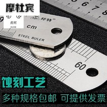 Steel ruler 1 m stainless steel ruler thickened steel plate ruler 15 20 30 50 60cm 1 5 m 2 m steel tape ruler