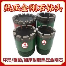Hot pressed diamond drill bit ring serrated thickening wear-resistant heel tube concrete granite hard stratum