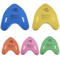 Swimming Learner Kickboard Floating Plate EVA Swimmer Body B