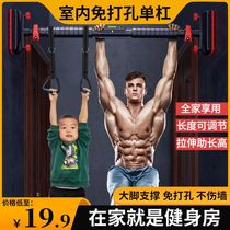 Inverted door horizontal bar home pull-up ring adult children long height wall non-punching fitness
