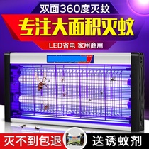Small bug trap Rural mosquitoes flies mosquito farms special flying insects outdoor outdoor mosquitoes and flies office