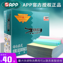 Crocodile smile computer pressure printing paper two-fold two-fold three-fold four-fold five-fold three-fold six-fold whole pin printing paper invoice printing paper 1000 pages