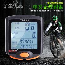 JEANT Mountain Bicycle Accessories General Wireless Chinese Code Table 
