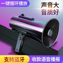 Horn speaker booth speaker booth loud volume speaker mini wireless Bluetooth recordable loudspeaker small