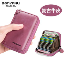 High-end card bag men and womens genuine leather burglar-proof brush anti-magnetic storage card multi-clamping large-capacity drivers card sleeve