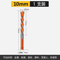 Bawang drill bit concrete tile glass cement drilling iron stainless steel drill wall drilling multifunctional Triangle drill