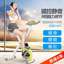 Dynamic bicycle family small foldable sports equipment indoor fitness home exercise artifact bicycle