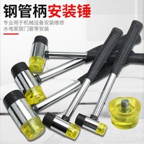 Install rubber hammer Stick tile beat floor leveling Large medium rubber hammer Decoration leather hammer Oxford hammer