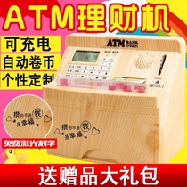 Automatic ATM machine Piggy Bank Smart deposit withdrawal childrens savings password box can be available creative tremble