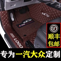 Dedicated Volkswagen New Jetta vs5 Bora Tange Golf 7 Sagitar cc Magotan b8 Car Complete Surrounding Foot Pad