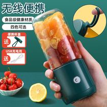 Juice cup glass body portable juicer mini soymilk machine home small juicer mini juicer