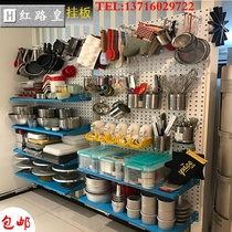 Table hole board adhesive hook accessories baking tool rack hanging plate wall hanging board set tool storage frame hole hole