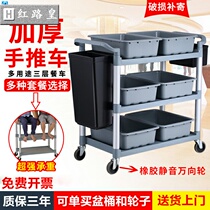 Dining car three-story trolley hotel meal delivery car car car collection Bowl car car collection Bowl car commercial restaurant car car car car