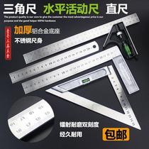 Woodworking straight angle ruler 90 degree angle ruler 20 50 100 30cm steel ruler triangular ruler metal ruler steel ruler
