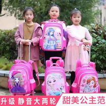 First and second grade tie rod schoolbag girls fourth to sixth grade girls primary school students with tie rod children can pull back