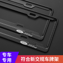 Ford license plate holder Fox Forrest Maverick Sharp Mondeo special modified carbon fiber license frame