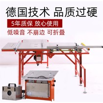 Woodworking special cutting machine table dust-free child table saw push table chainsaw precision Workbench multifunctional all-in-one machine