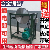 Table saw Small rural woodworking saw machine chainsaw push table saw desktop circular disc saw household burning table saw rack saw table saw table