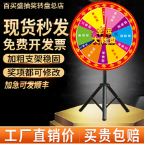 Lucky Big Turntable Lucky Big Turntable Lucky Big Turntable Lucky Big Turntable Draw With Big Turntable Bracket Custom Game Activity Drawing Turntable