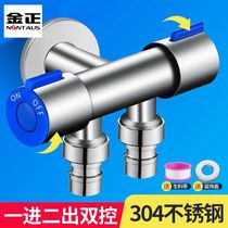 304 stainless steel washing machine faucet one-in-two-out mop pool one-point two-three-way water separator faucet