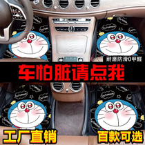 Dedicated to the Lecker 01 Lecker 03 Foot Mats Cartooness 02 Lecker 05 Lecker 06 Car Mat