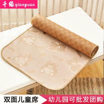 Baby mat breathable children kindergarten special nap mat summer baby Vine Ice Silk double-sided childrens bed