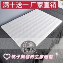 Cotton beauty massage cloth Massage cloth Massage towel Massage towel Beauty bedside hole towel Lying pillow towel square towel can be customized