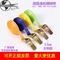 Brute FORCE CARGO STRAP TENSIONER PALLET CARGO TENSIONER CHILD SEAT STRAP LUGGAGE STRAP 25MM
