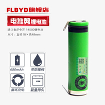 flbyd andis andis hair clipper 18650 lithium battery D8 73010 73070 73060 huo zhi feng T1 T2 electric clippers 14500