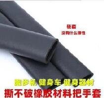 Tear not to break horizontal bar fitness equipment glove rubber plastic high density tension rod pull back rubber protective sleeve foam tube
