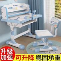 First grade primary school students desk childrens homework table childrens study table can lift desks and chairs for home use