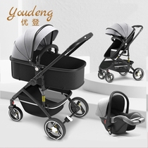 YOUDENG baby stroller can sit light folding two-way high landscape basket shock shock newborn baby